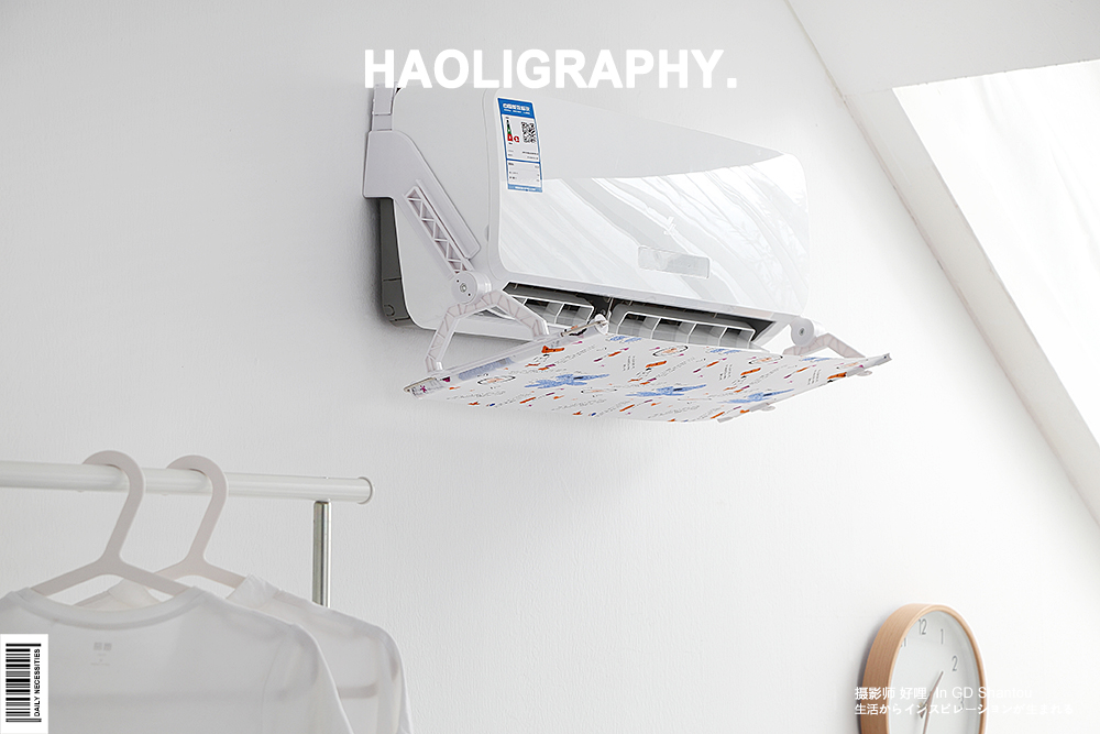 Daily use at home，Air conditioning wind shield，Japanese ，Product photography，online retailers，life，Shantou，Photography，