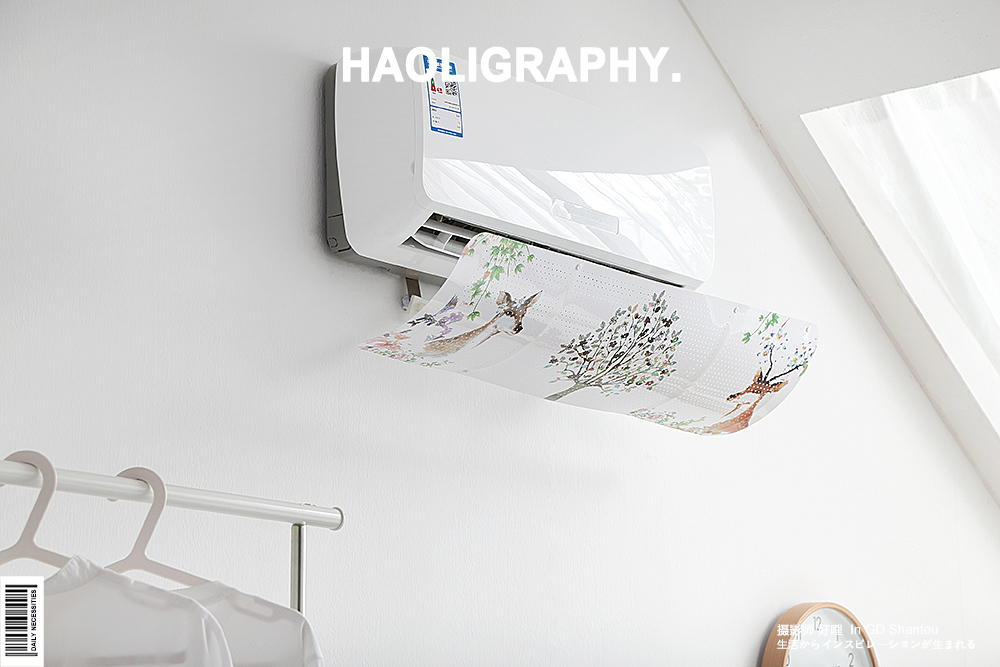 Daily use at home，Air conditioning wind shield，Japanese ，Product photography，online retailers，life，Shantou，Photography，