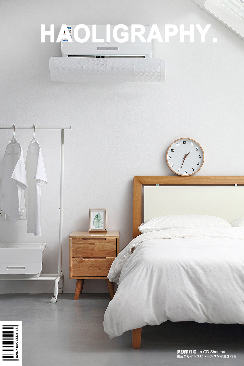 Daily use at home，Air conditioning wind shield，Japanese ，Product photography，online retailers，life，Shantou，Photography，