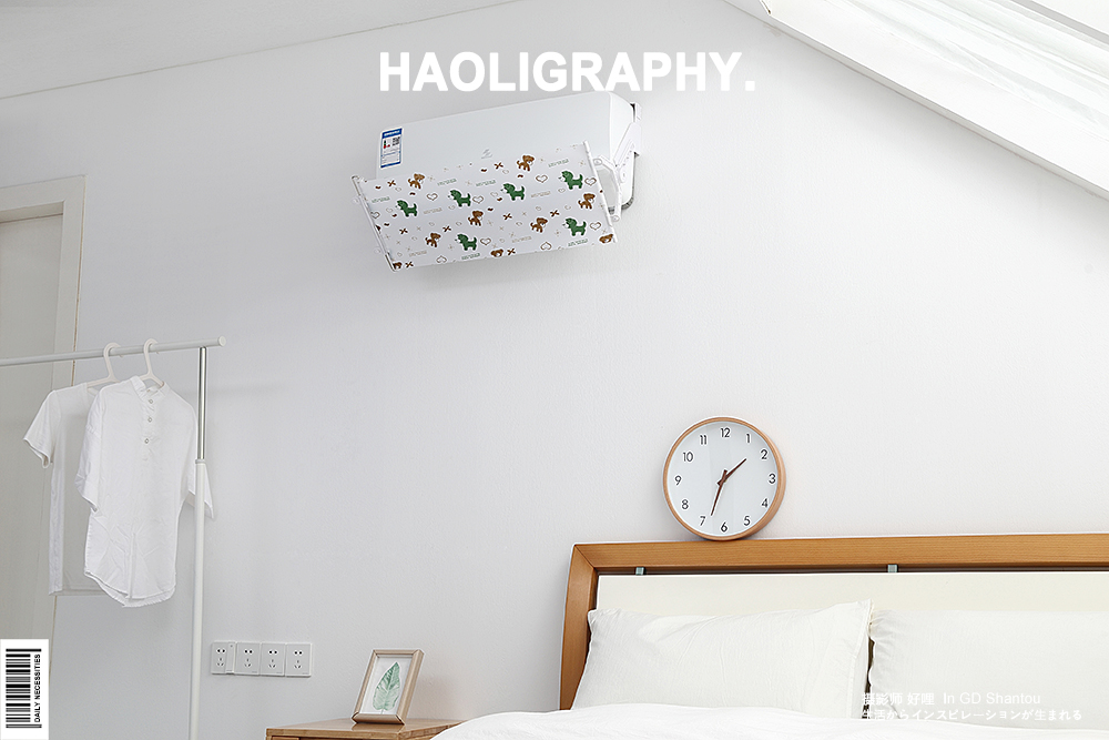 Daily use at home，Air conditioning wind shield，Japanese ，Product photography，online retailers，life，Shantou，Photography，