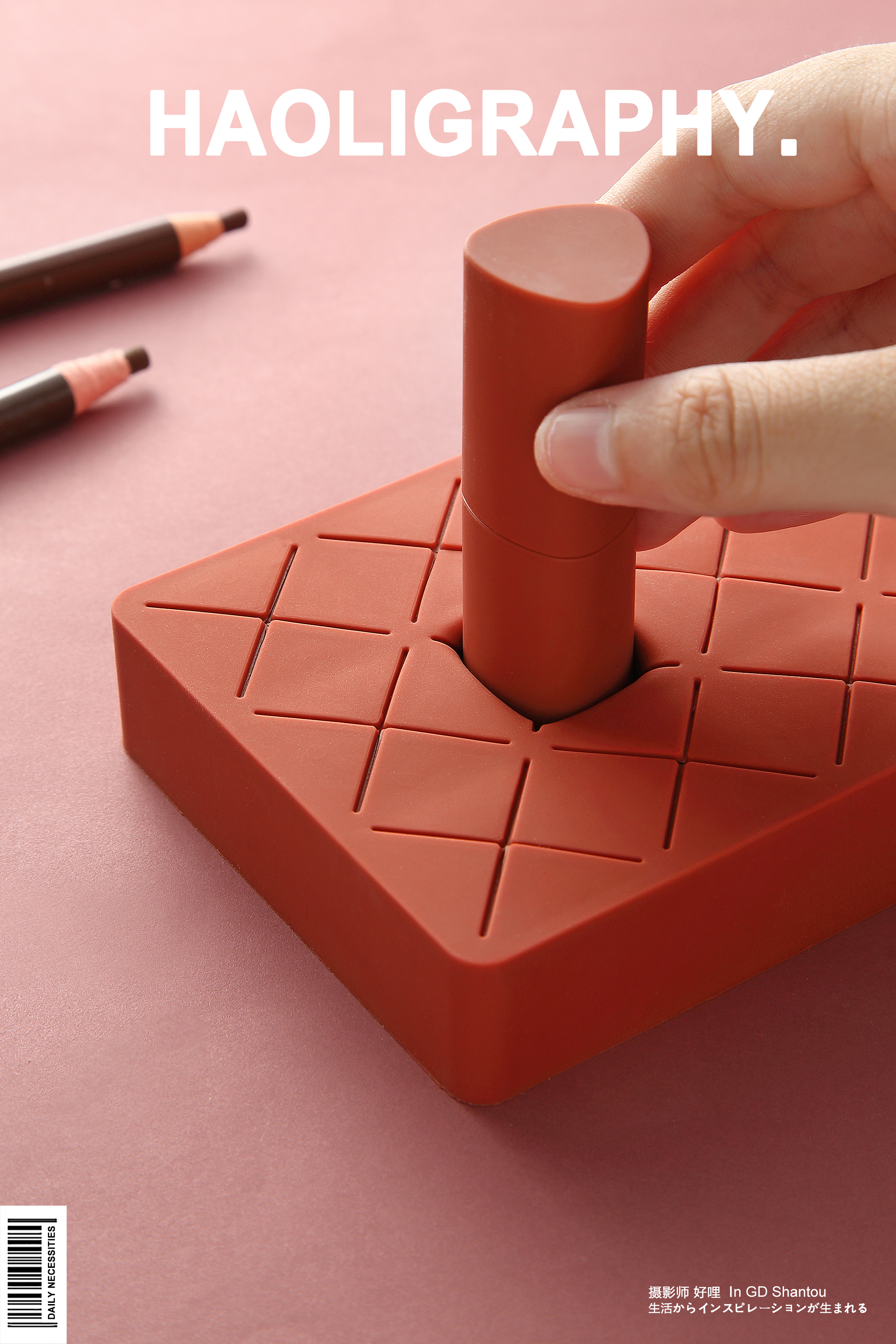 A beauty care，Daily use at home，Japanese ，Shantou，Receive，Lipstick storage box，online retailers，Product photography，