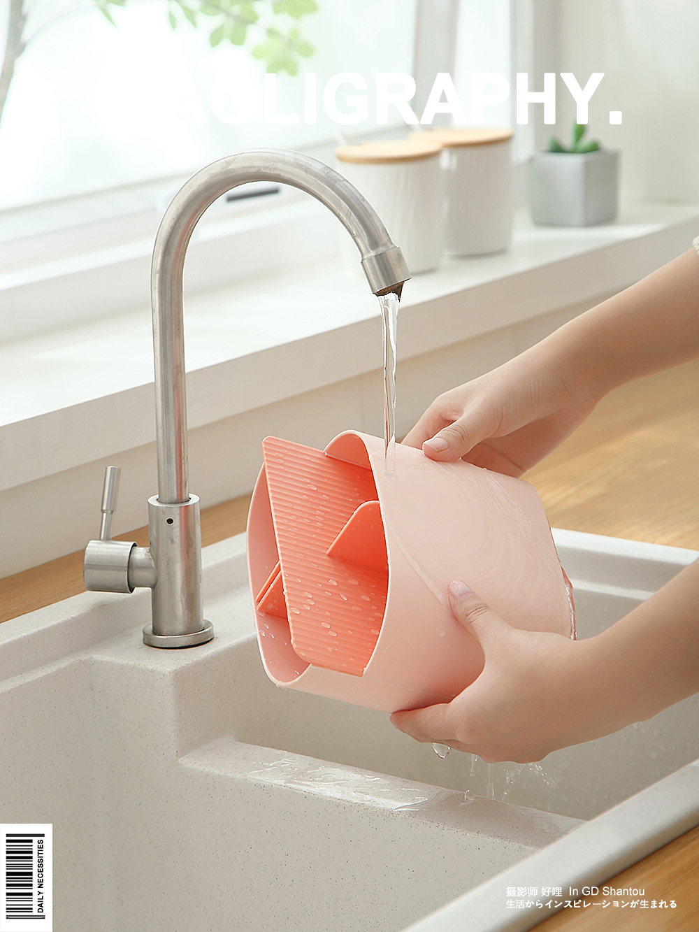 Chopstick barrel，Daily use at home，Japanese ，Product photography，Shantou，online retailers，life，Receive，