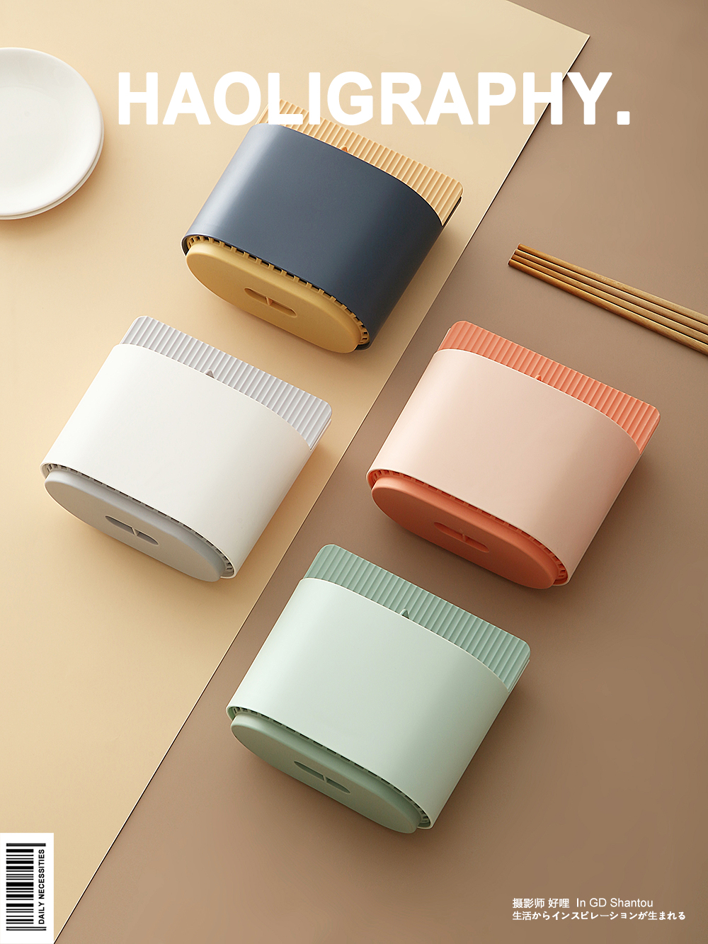 Chopstick barrel，Daily use at home，Japanese ，Product photography，Shantou，online retailers，life，Receive，