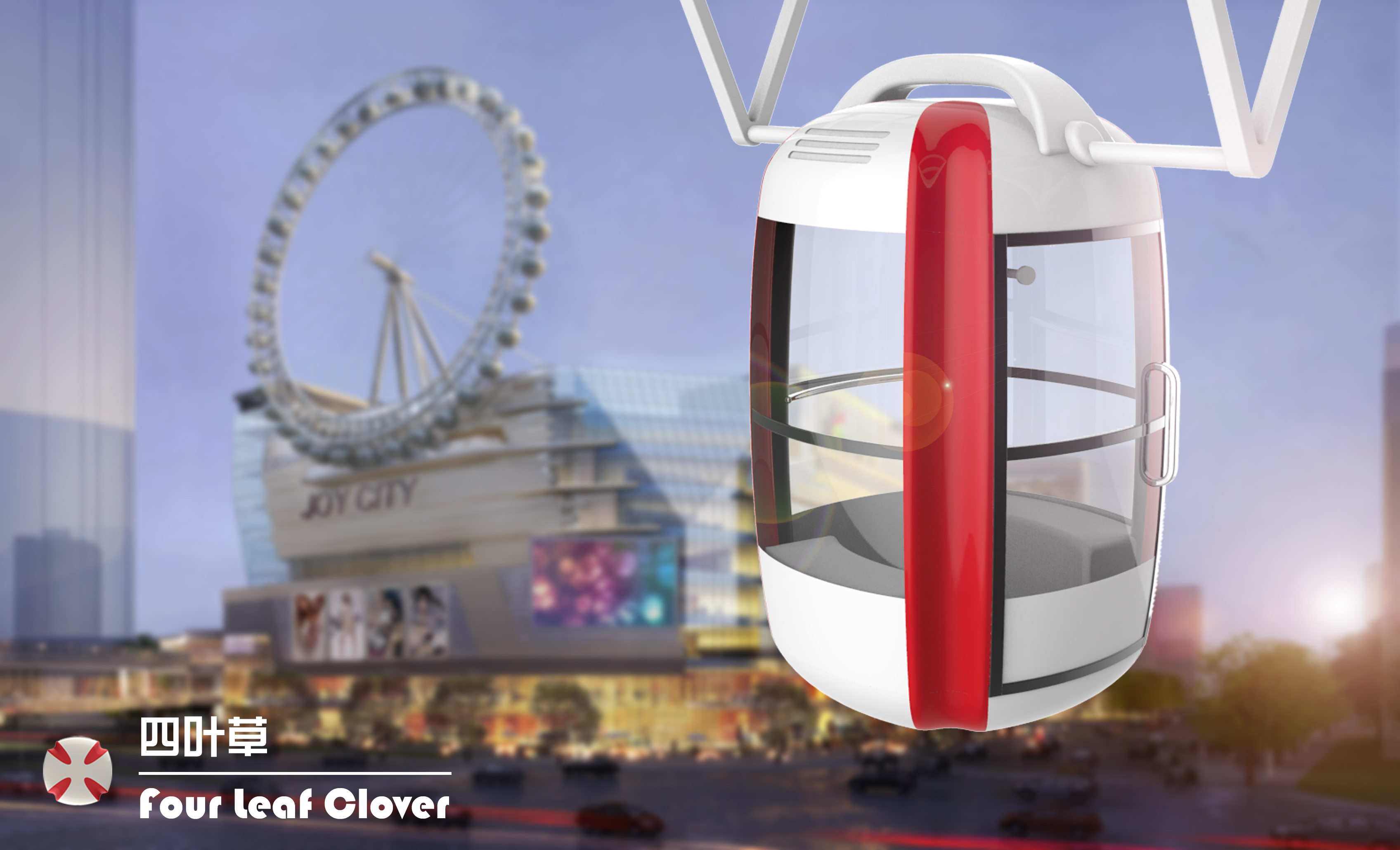 industrial design，ferris wheel，