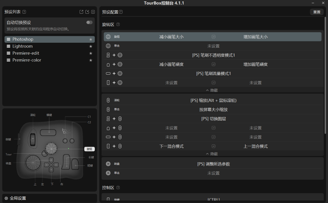 General image evaluation，Shortcut key，ZENMOKE，