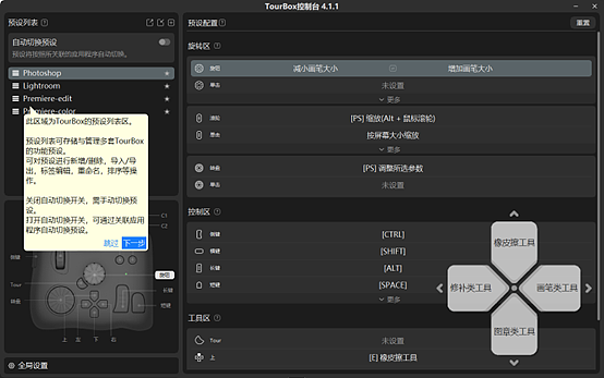 General image evaluation，Shortcut key，ZENMOKE，