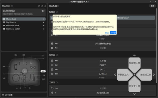General image evaluation，Shortcut key，ZENMOKE，