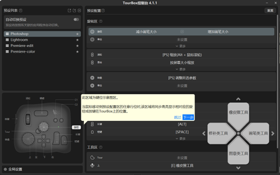 General image evaluation，Shortcut key，ZENMOKE，