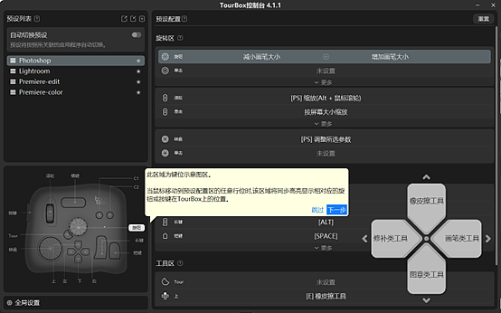 General image evaluation，Shortcut key，ZENMOKE，