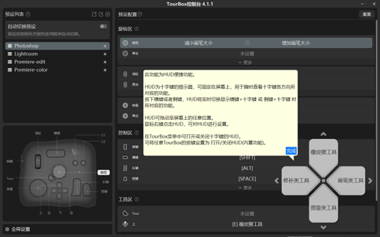 General image evaluation，Shortcut key，ZENMOKE，