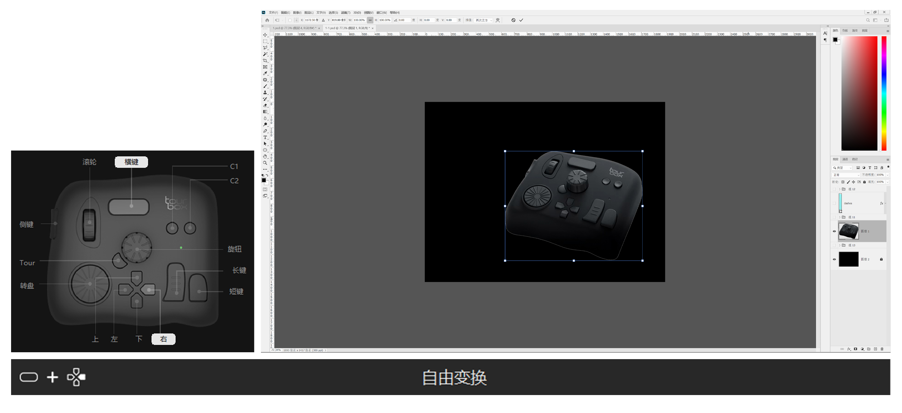 General image evaluation，Shortcut key，ZENMOKE，