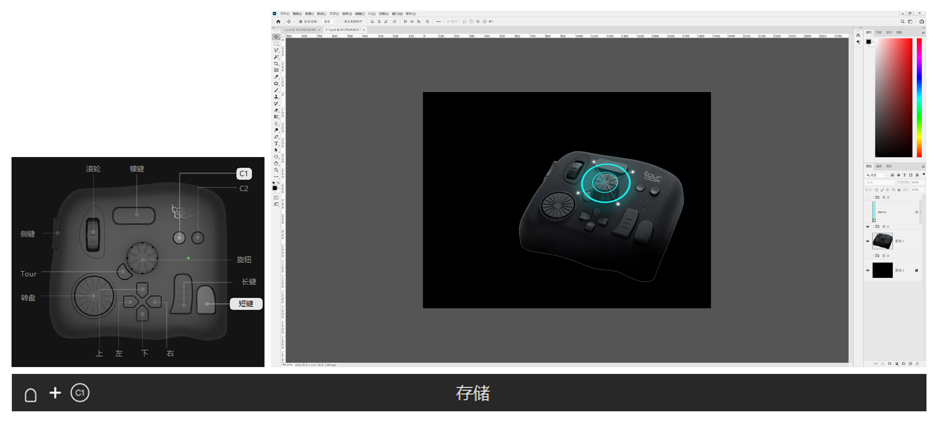 General image evaluation，Shortcut key，ZENMOKE，