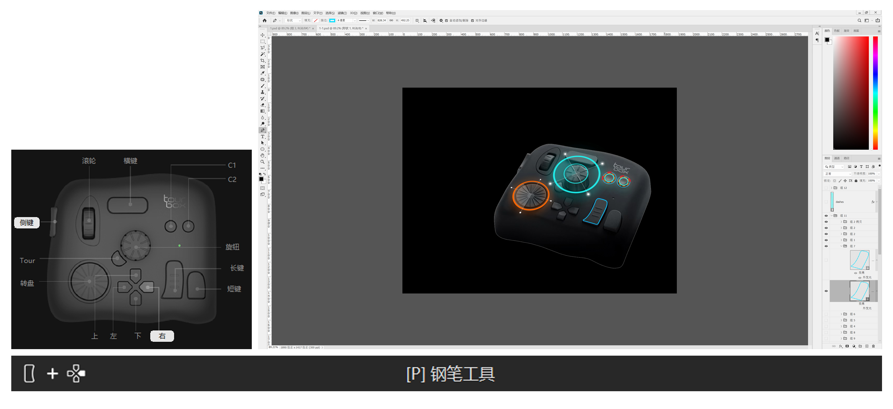 General image evaluation，Shortcut key，ZENMOKE，