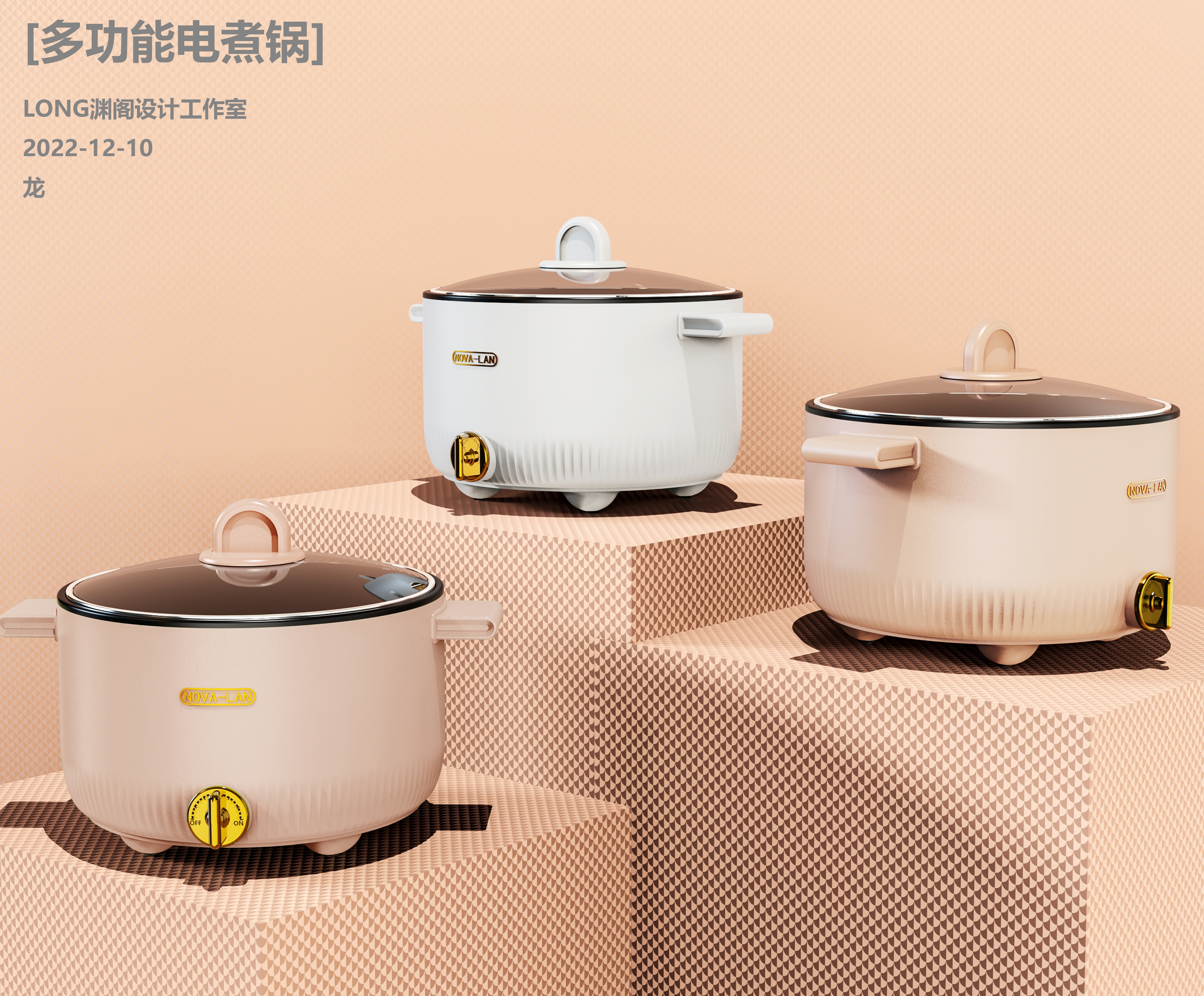 Small electric cooking pot，Electric cooker，Soup pot，One person food，small home appliances，Household Electric Appliances，Kitchenware，