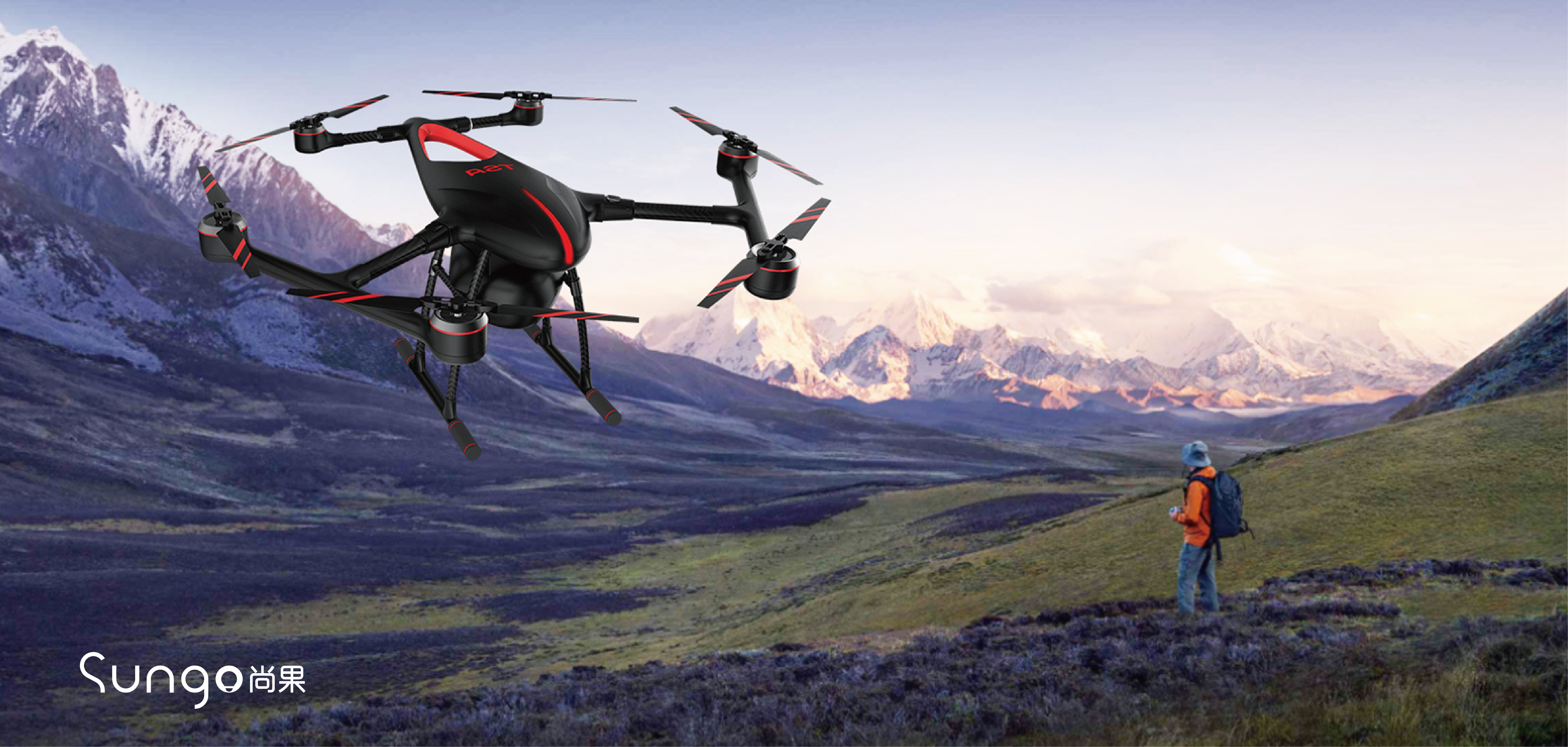 industrial design，Appearance design，UAV design，