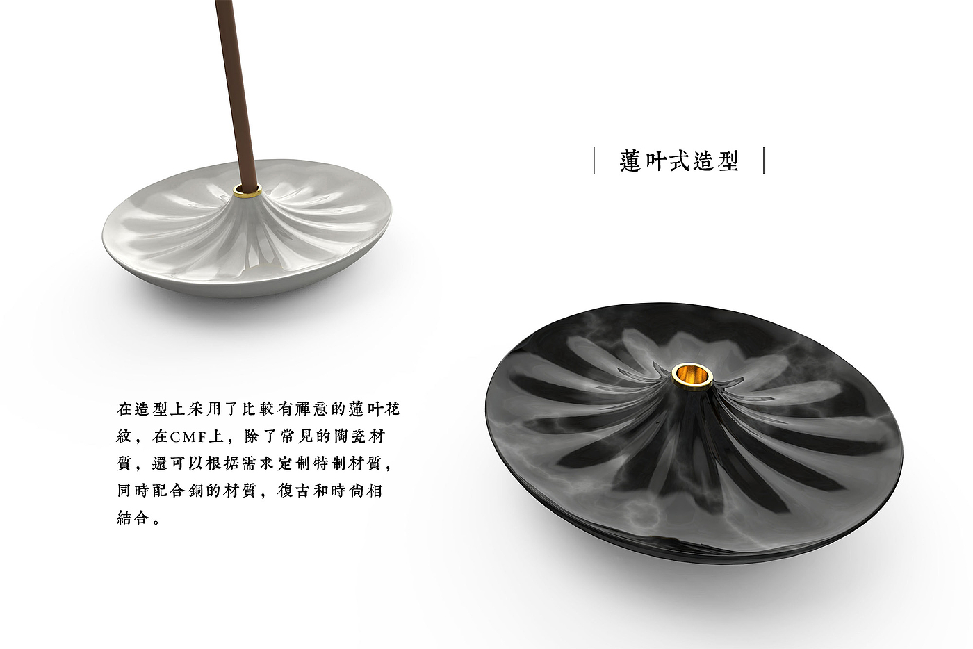 Creative culture，Fragrant plug，