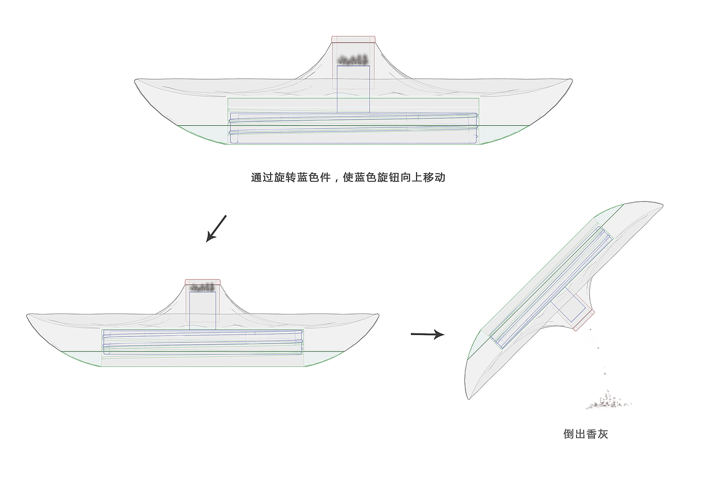 文化创意，香插，