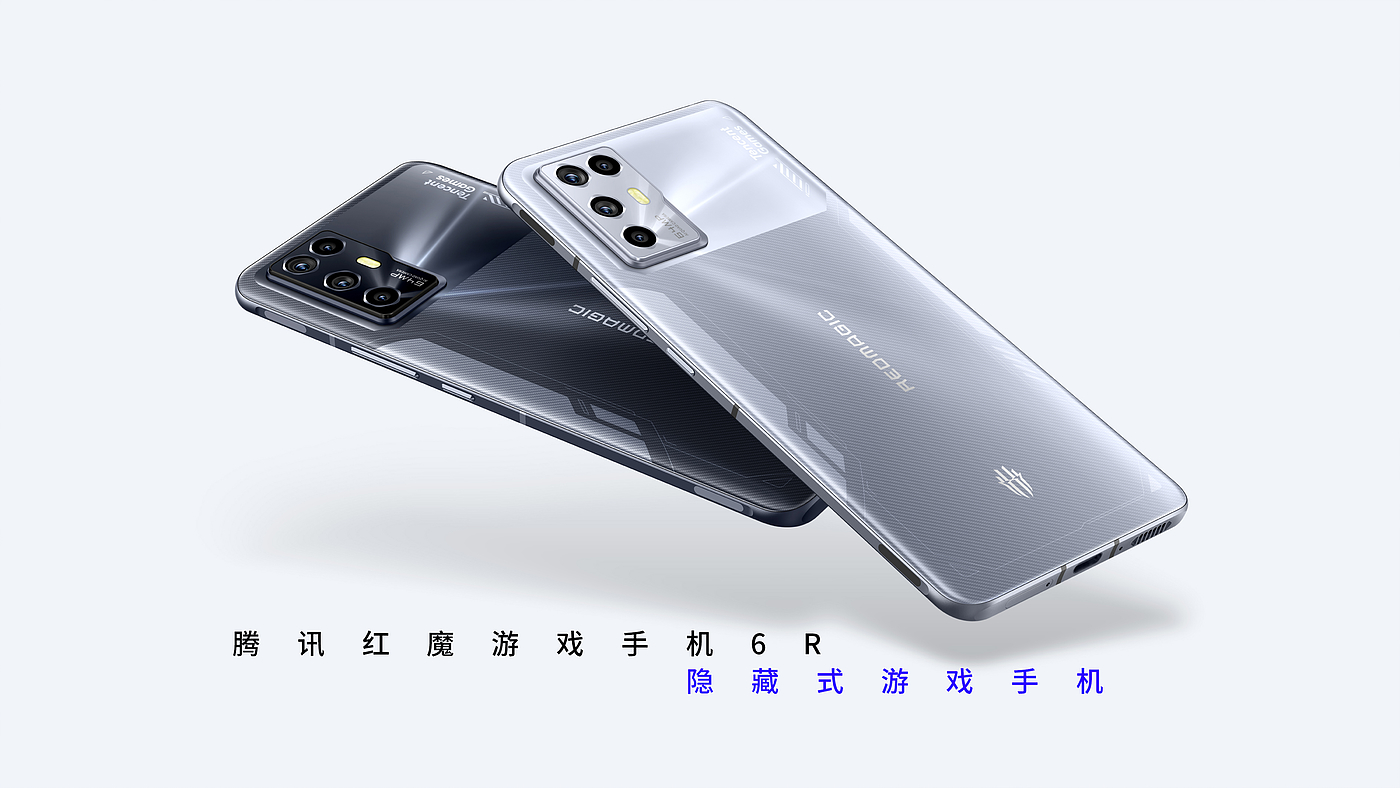 mobile phone，communication，Consumer electronics，recreational machines，