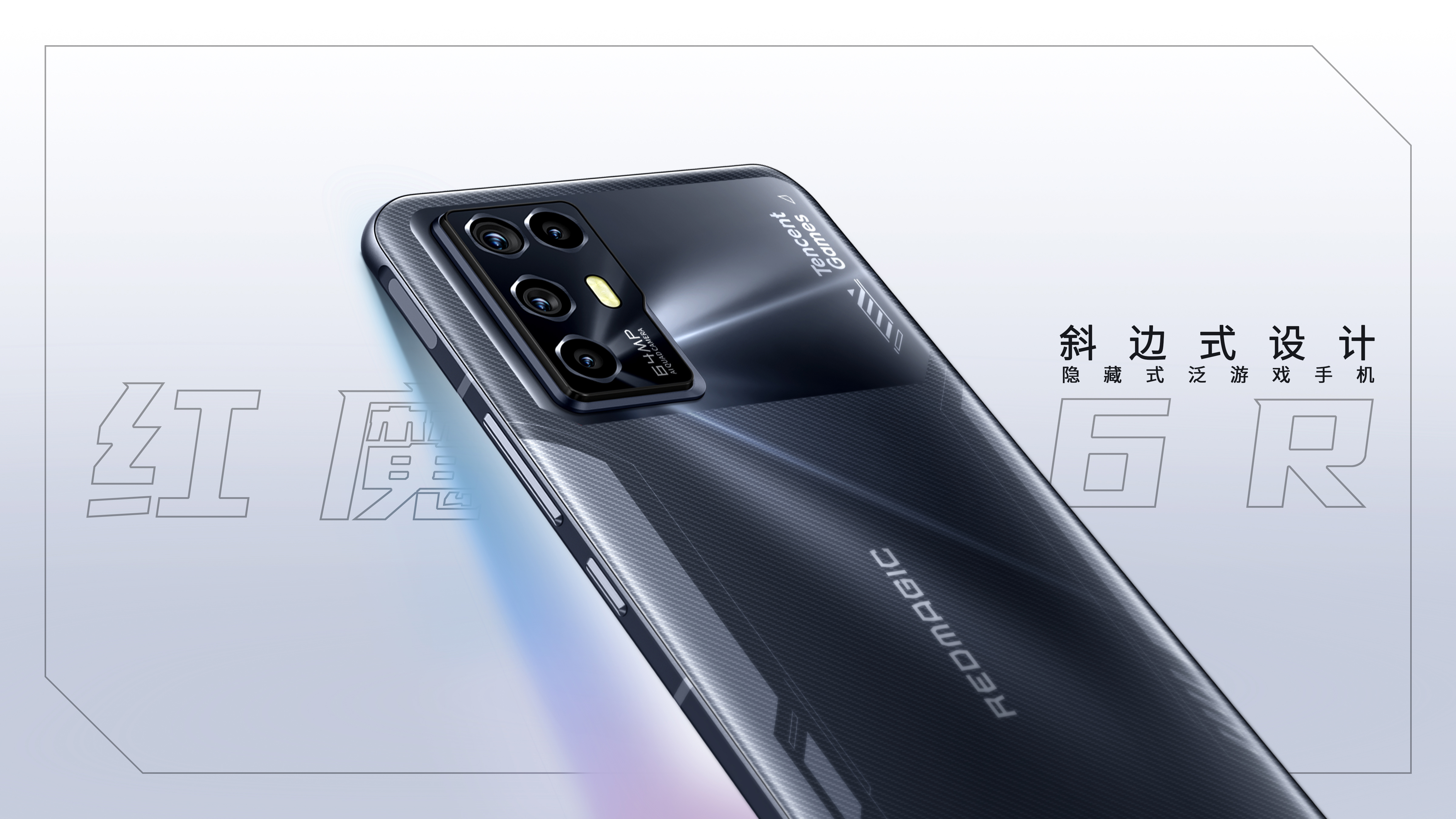 mobile phone，communication，Consumer electronics，recreational machines，