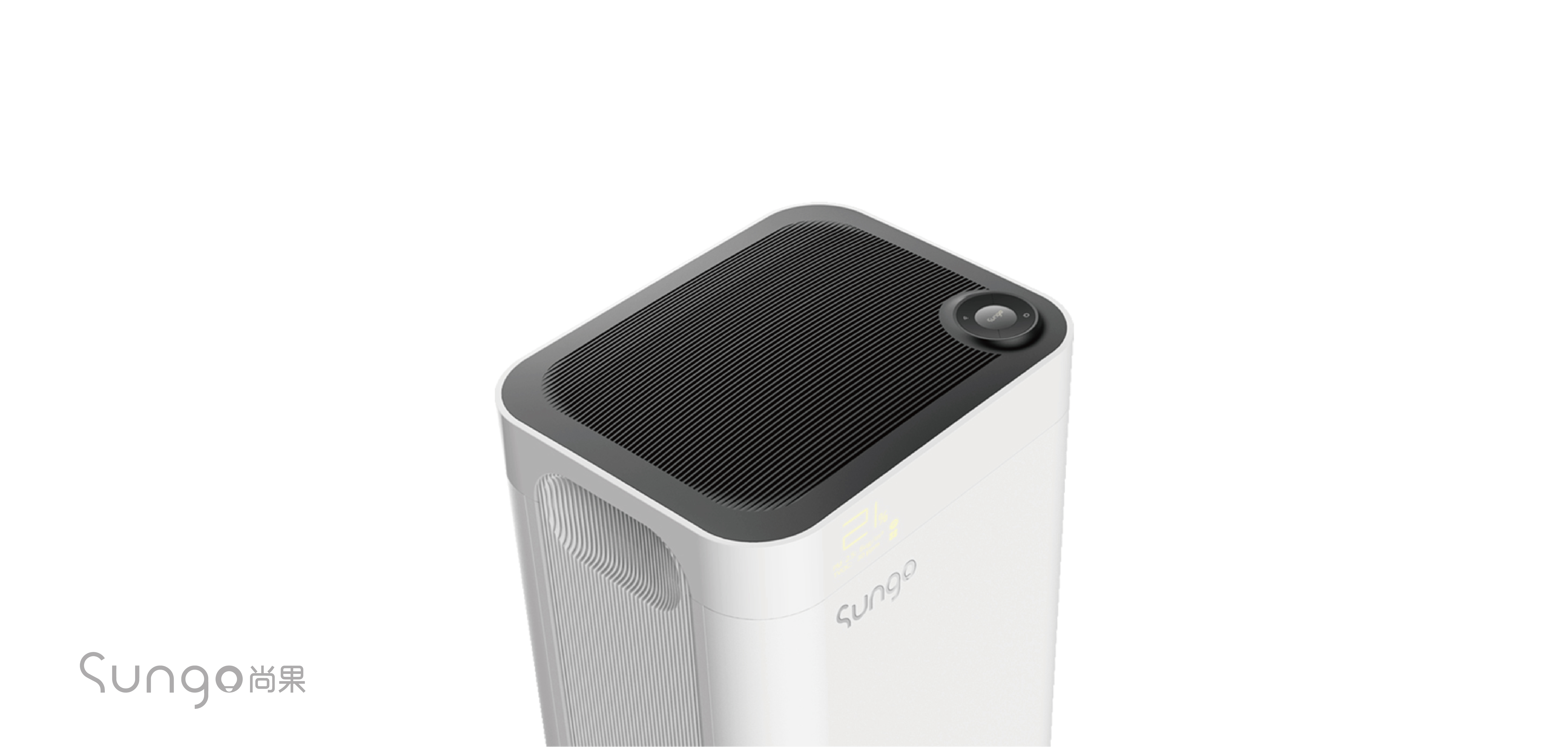 industrial design，Appearance design，purifier，