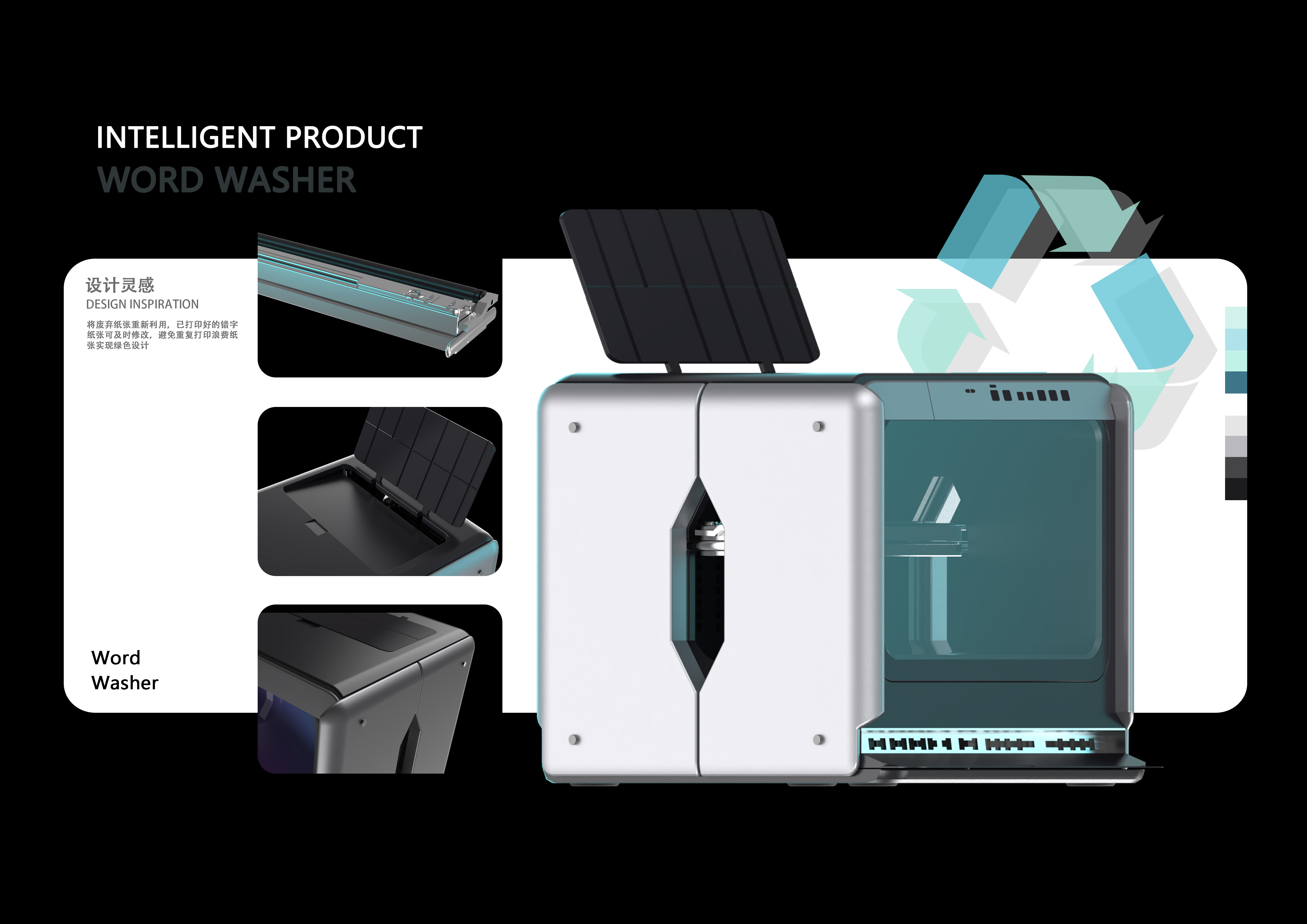 intelligence，to work in an office，concept，printing，clean，