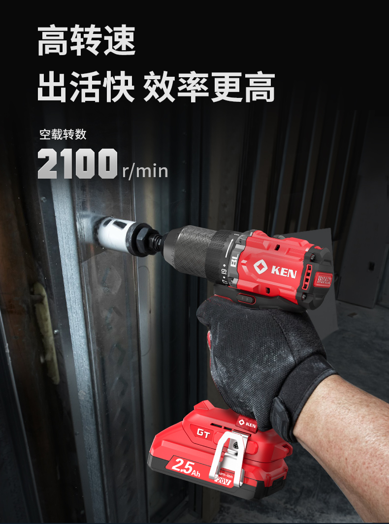 Electric drill，Electric tool，Brushless electric drill，