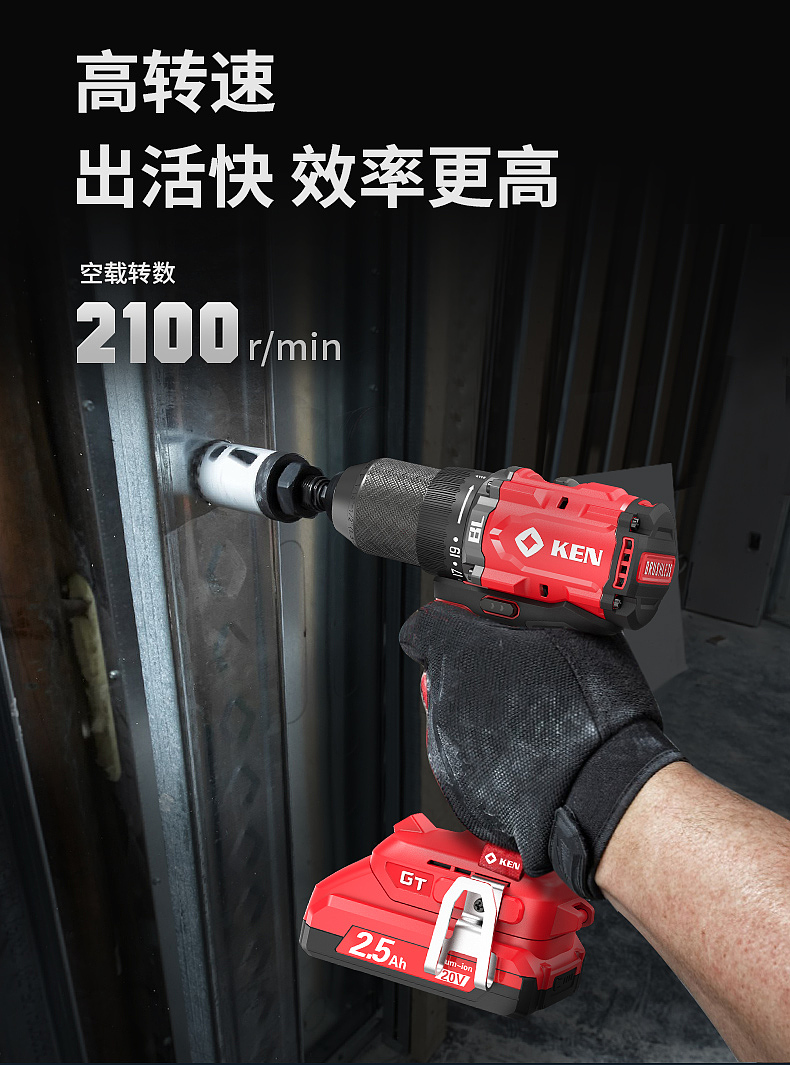 Electric drill，Electric tool，Brushless electric drill，