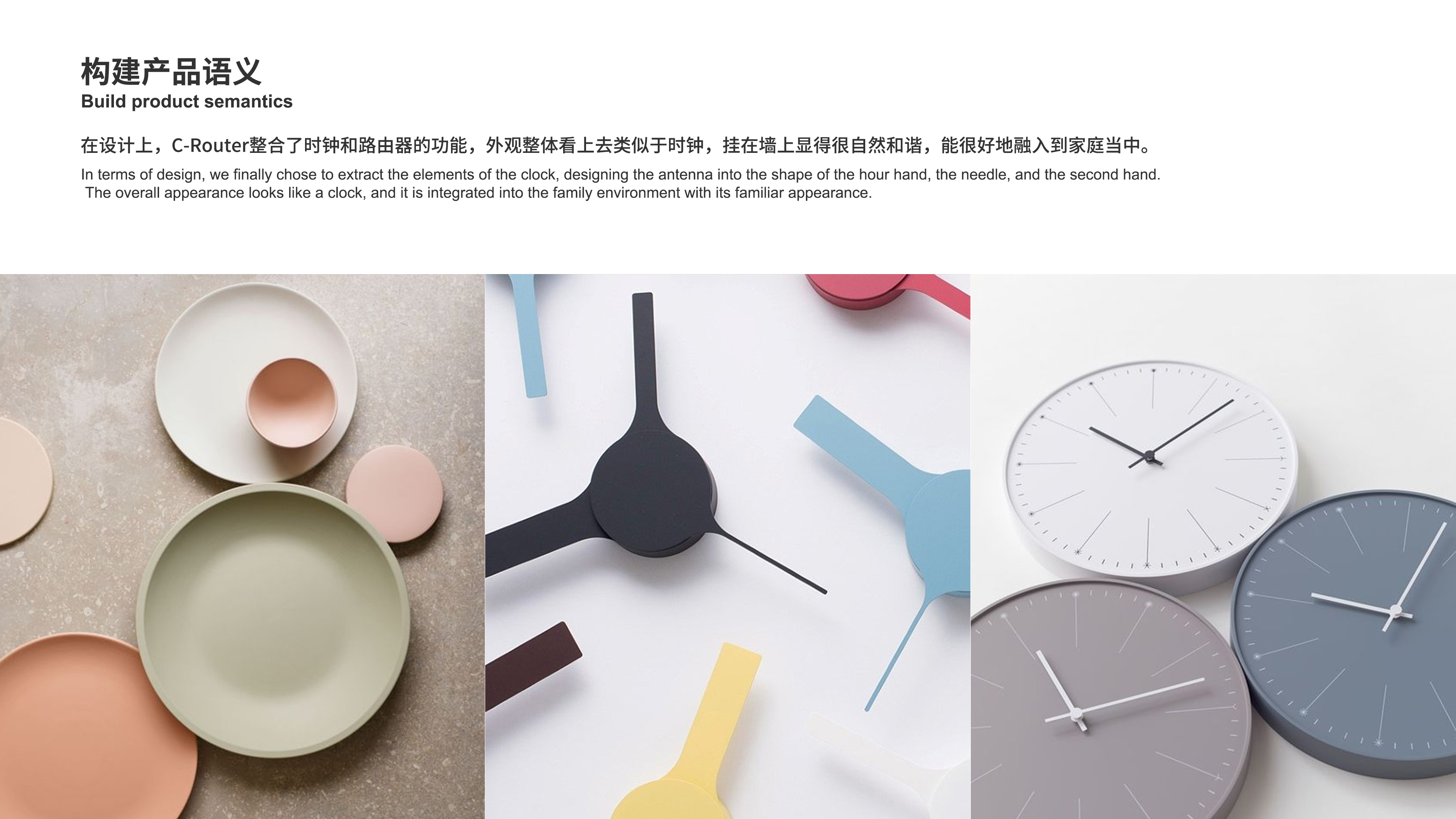 Router，wifi，Clock，