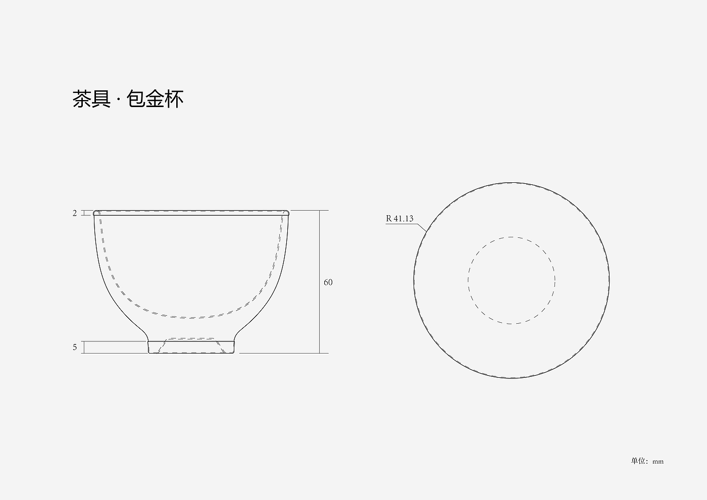 茶具，文创产品，茶杯，