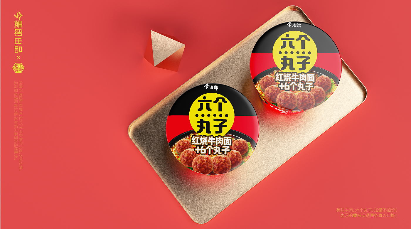 Instant noodle design，Brand design，Original works，