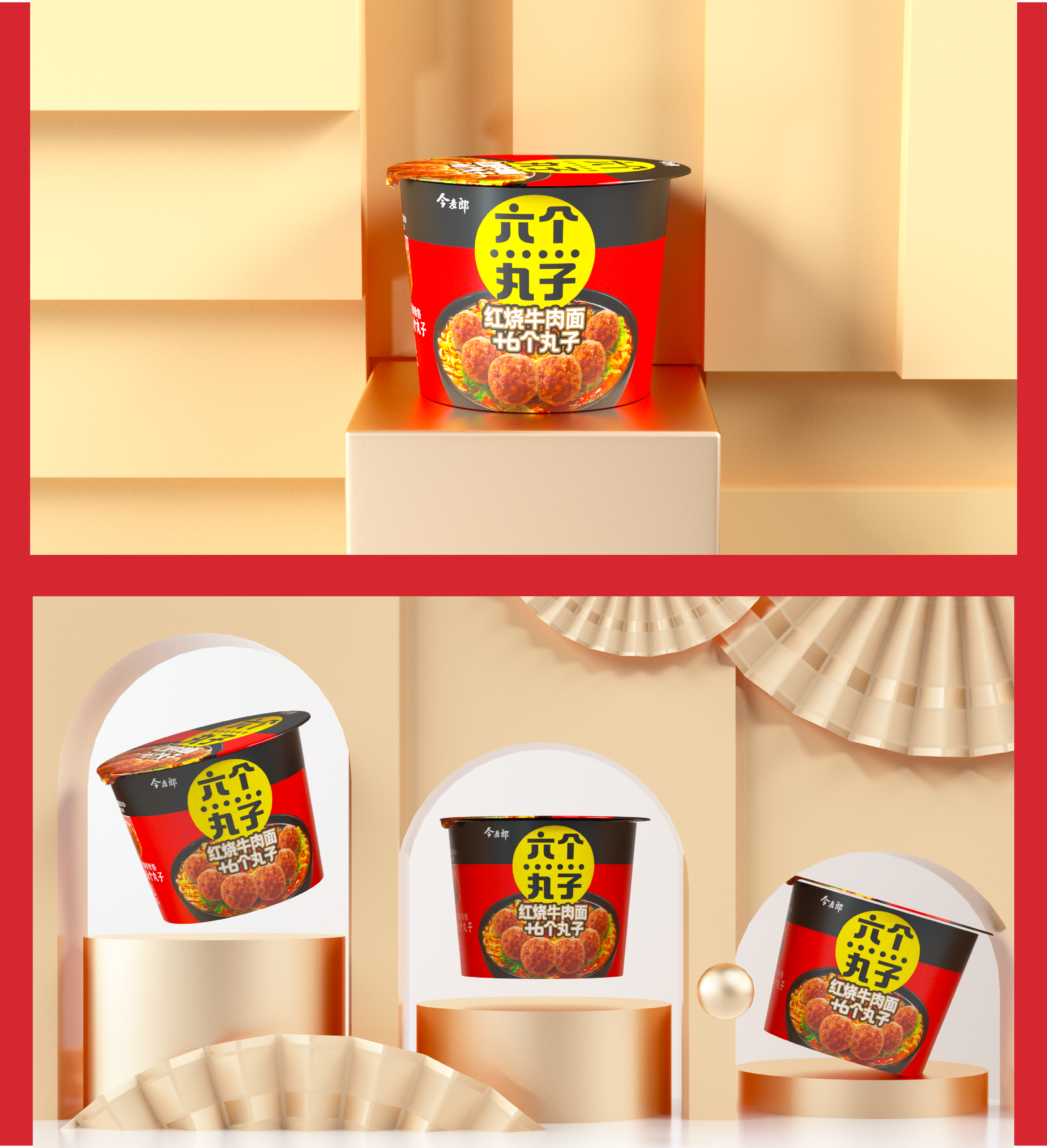 Instant noodle design，Brand design，Original works，