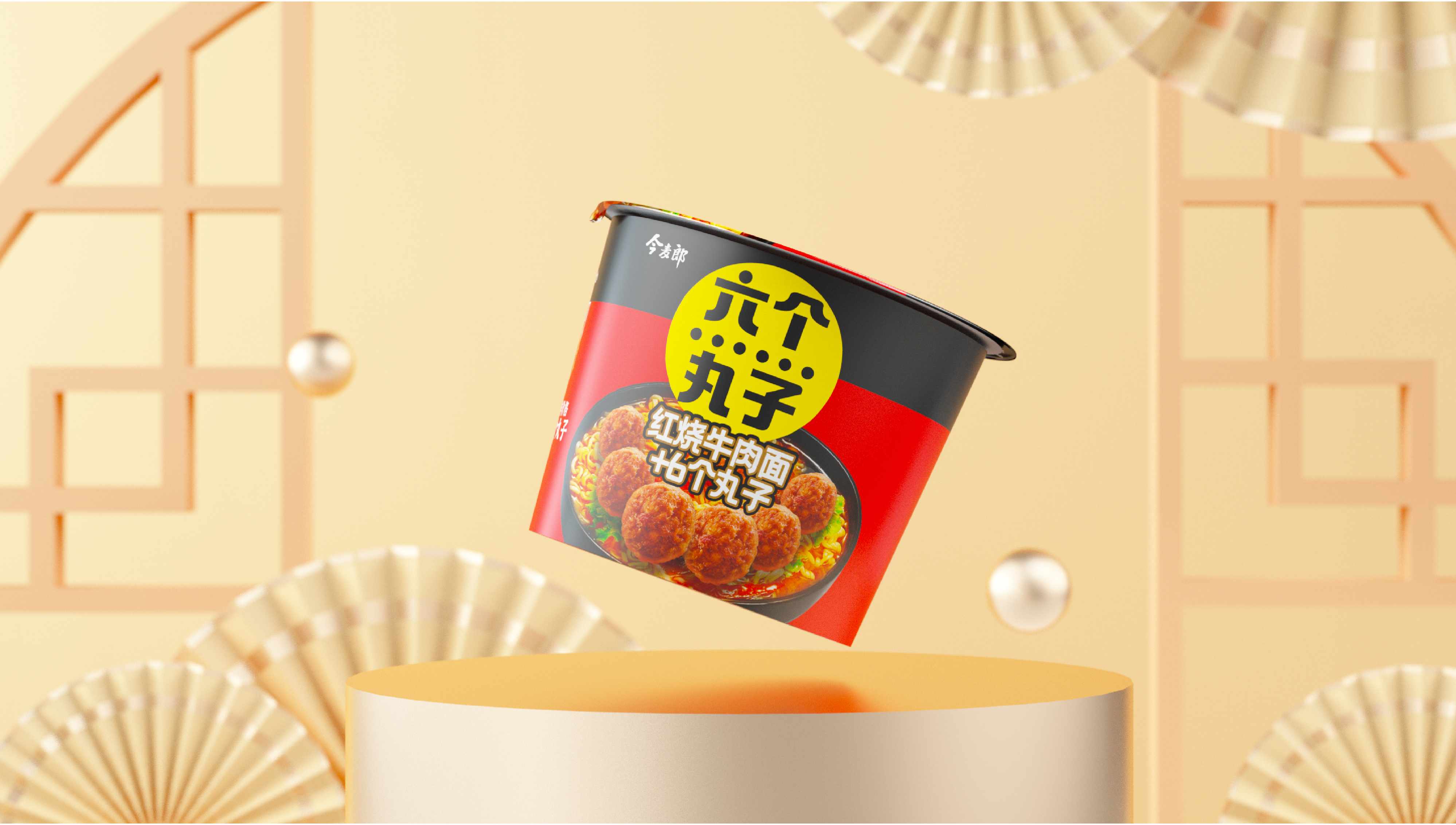 Instant noodle design，Brand design，Original works，