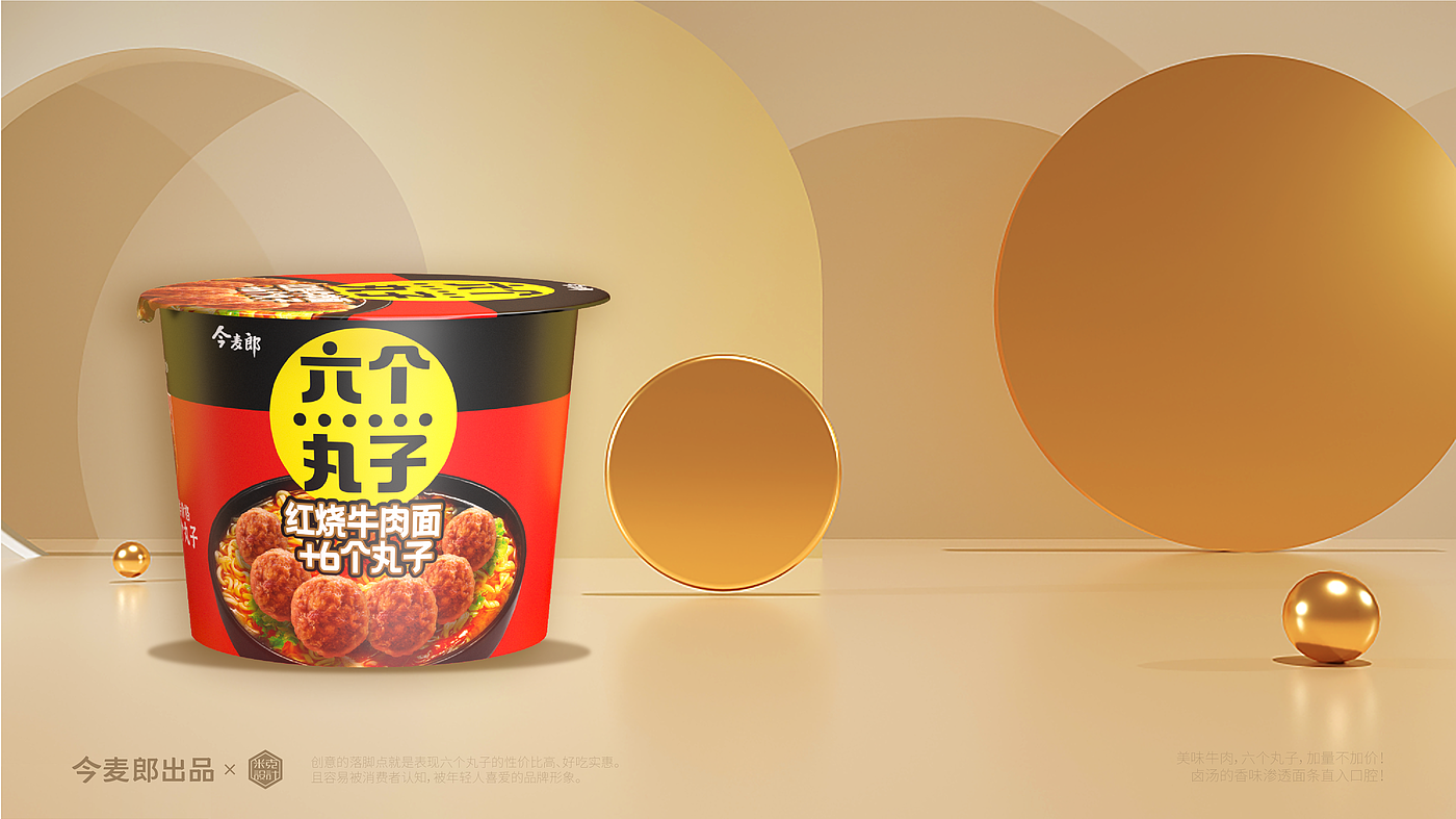 Instant noodle design，Brand design，Original works，