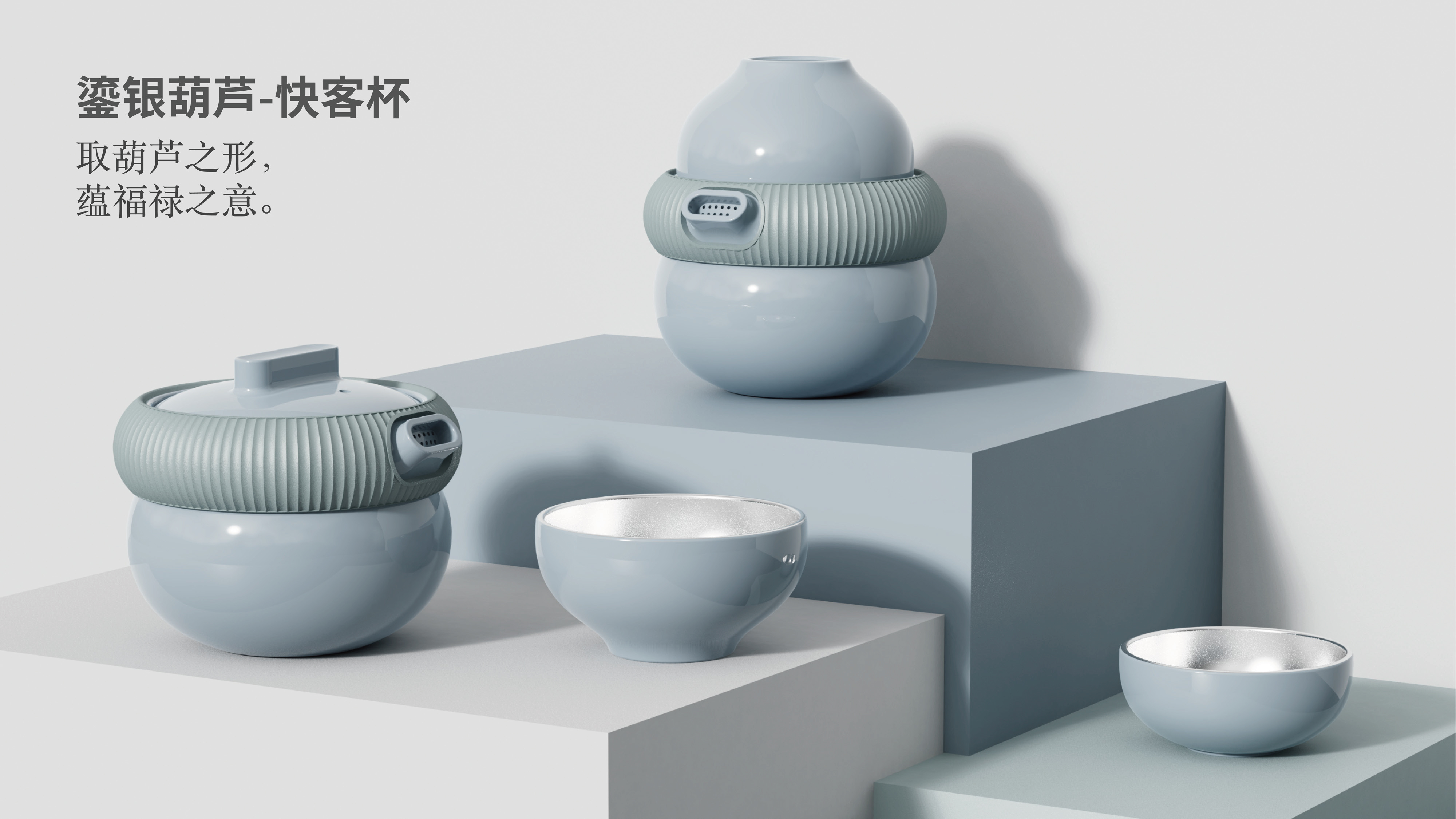 tea set，Express cup，