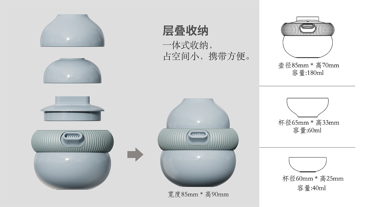 茶具，快客杯，