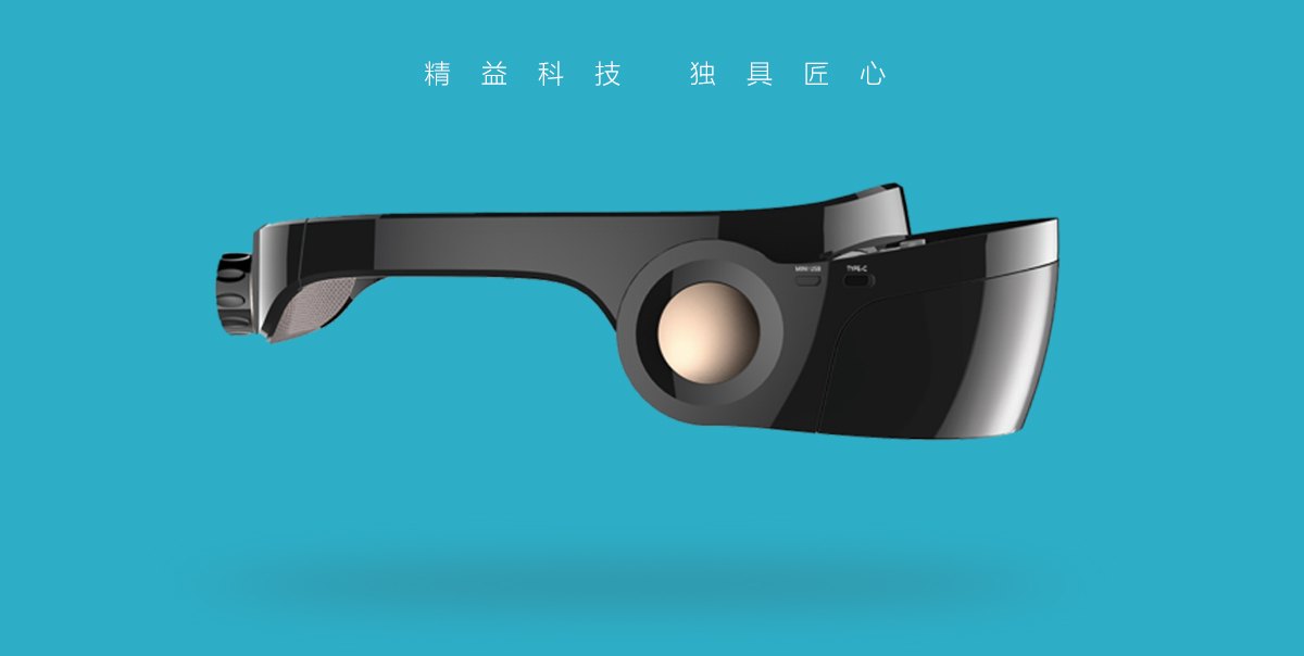 Ar glasses，