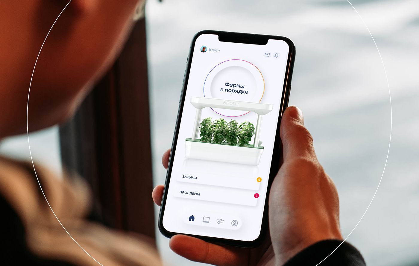 Smirnov Design，Grolli，Farm ecosystem，farm ecosystem，