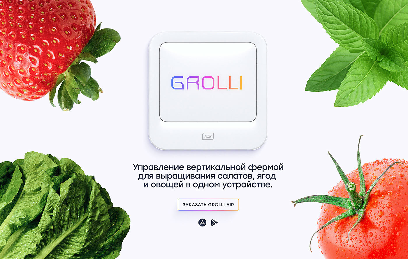 Smirnov Design，Grolli，Farm ecosystem，farm ecosystem，