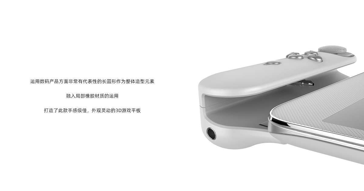 3D Naked Eye Game Tablet，