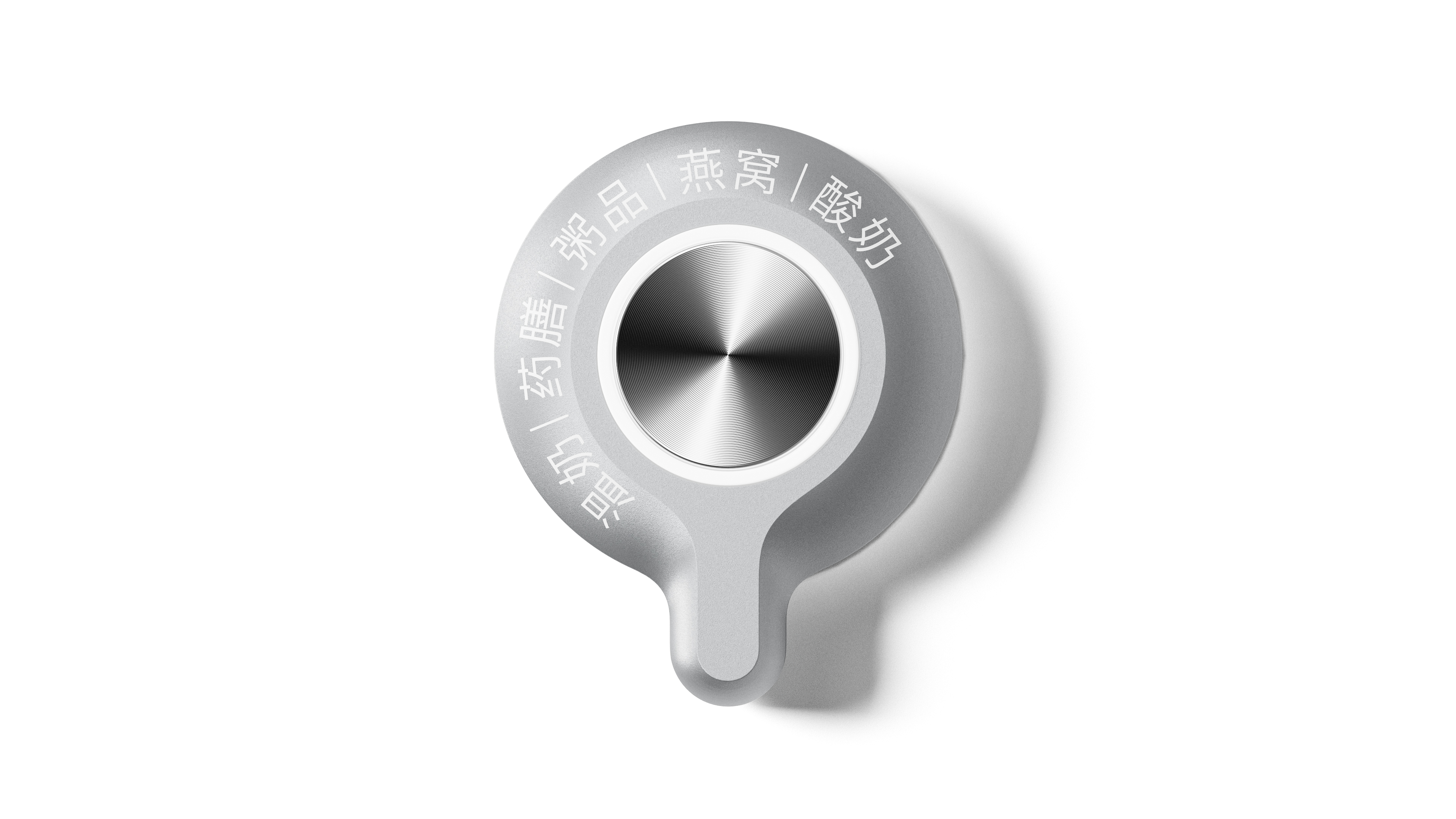 industrial design，Kitchen appliances，Electric kettle，Health pot，knob，