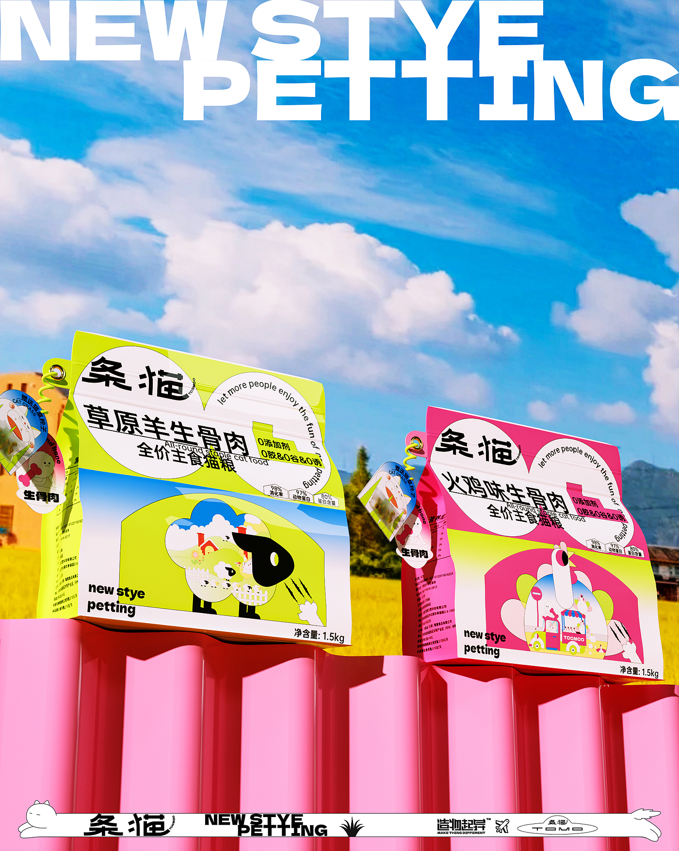 packing，Pet food packaging，packing design，Cat food packaging，Packaging Design of Cat Food，Creations differ，Food packaging，Pet Food Packaging Design，