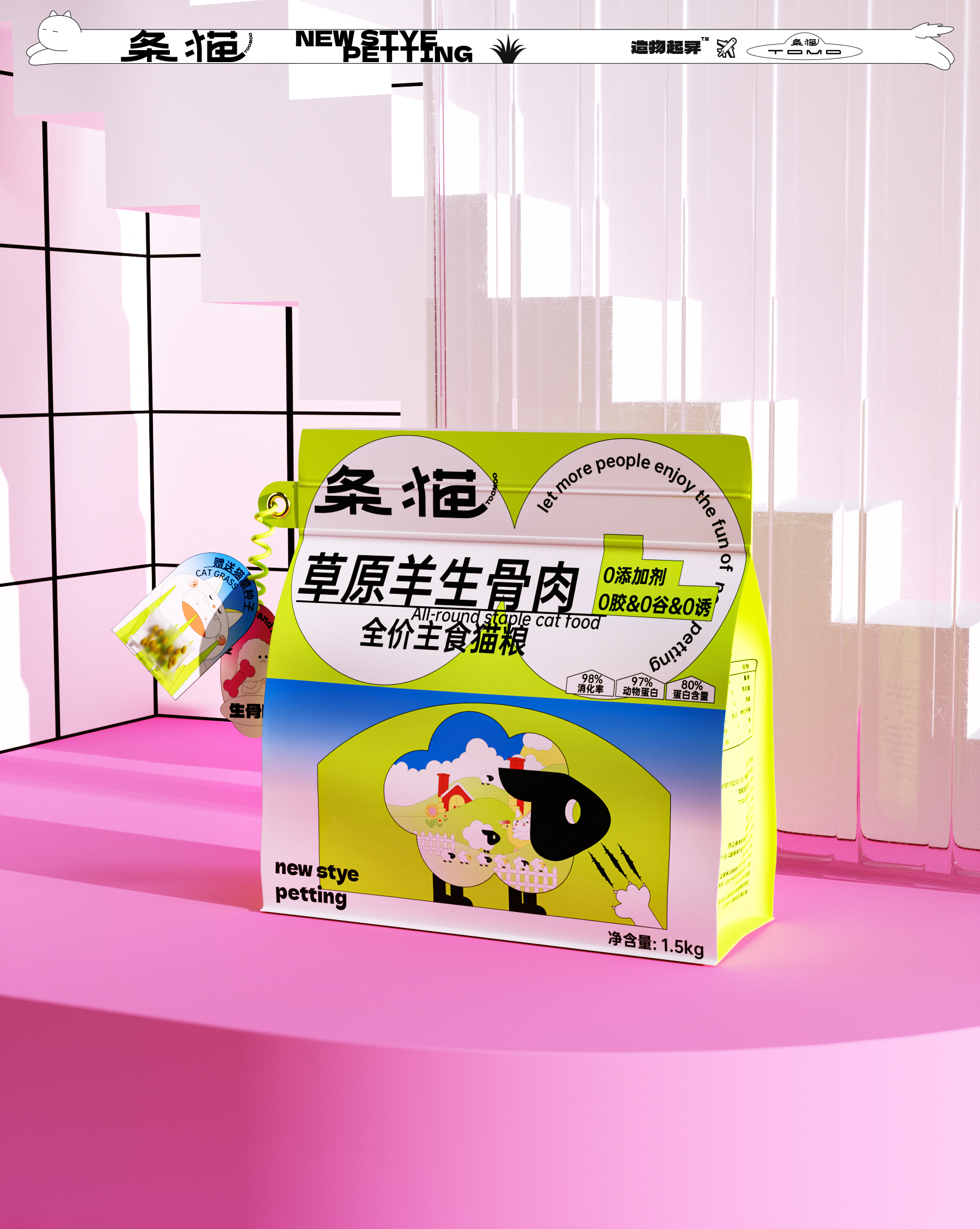 packing，Pet food packaging，packing design，Cat food packaging，Packaging Design of Cat Food，Creations differ，Food packaging，Pet Food Packaging Design，