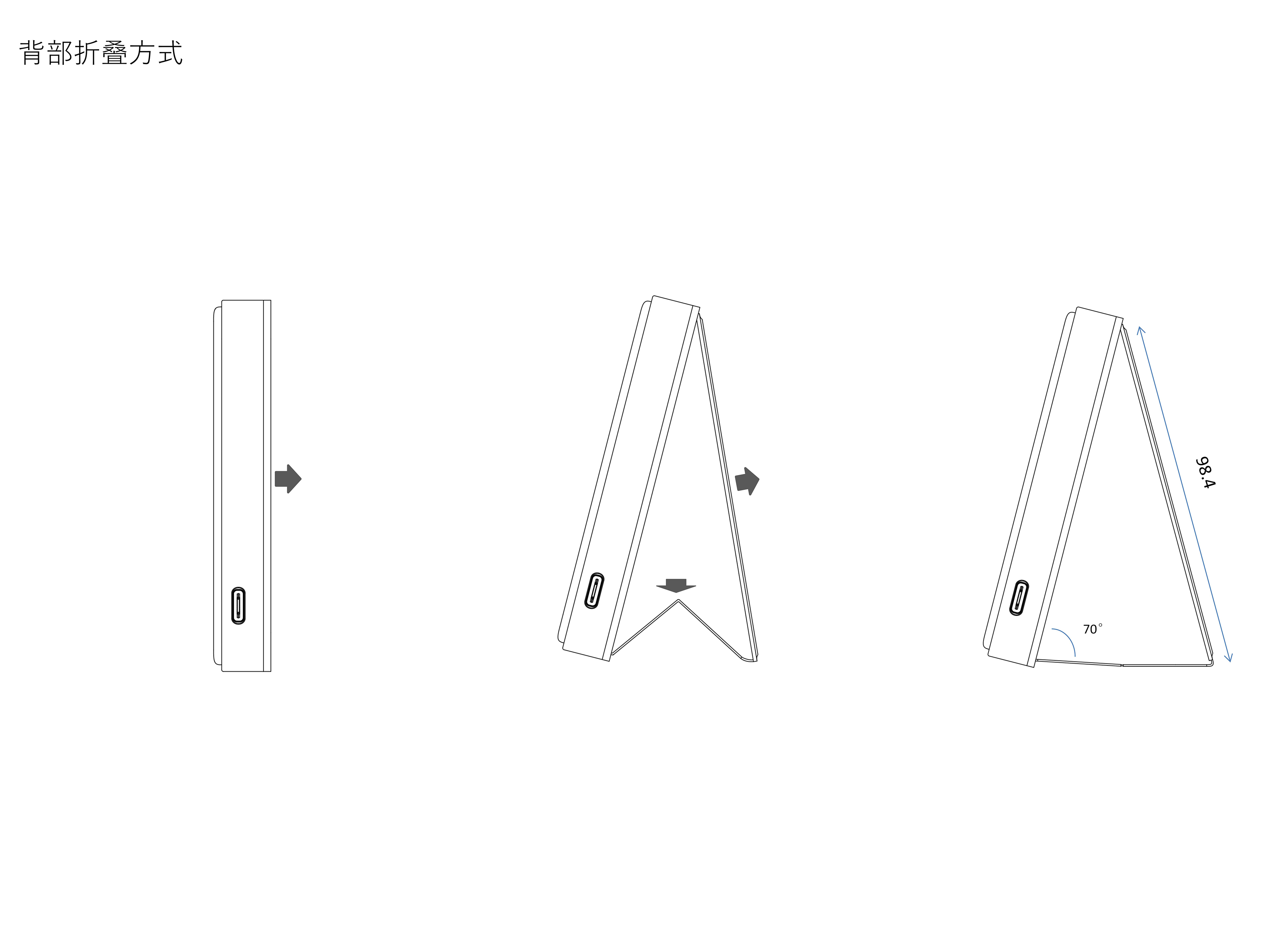 Folding wireless charging，