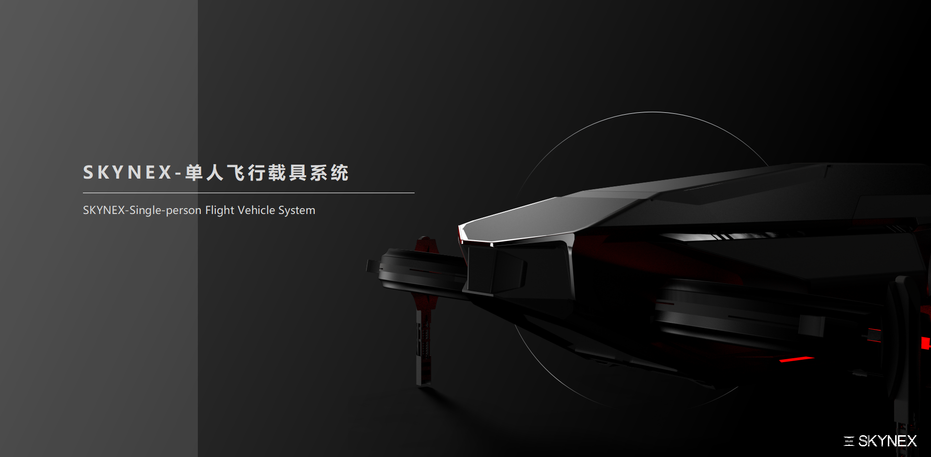 vehicle，Aerocraft，Vehicle，outdoors，