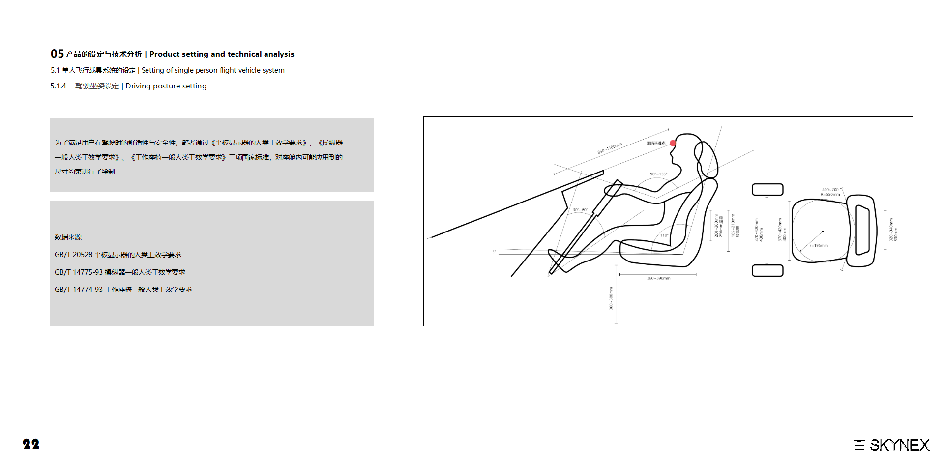 vehicle，Aerocraft，Vehicle，outdoors，