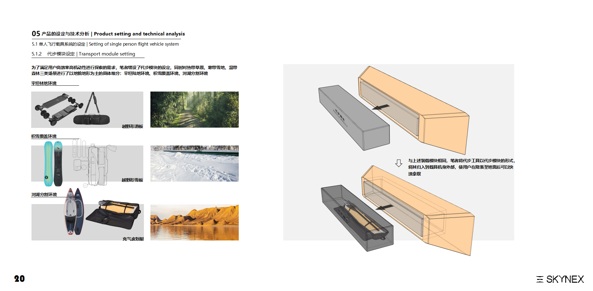 vehicle，Aerocraft，Vehicle，outdoors，