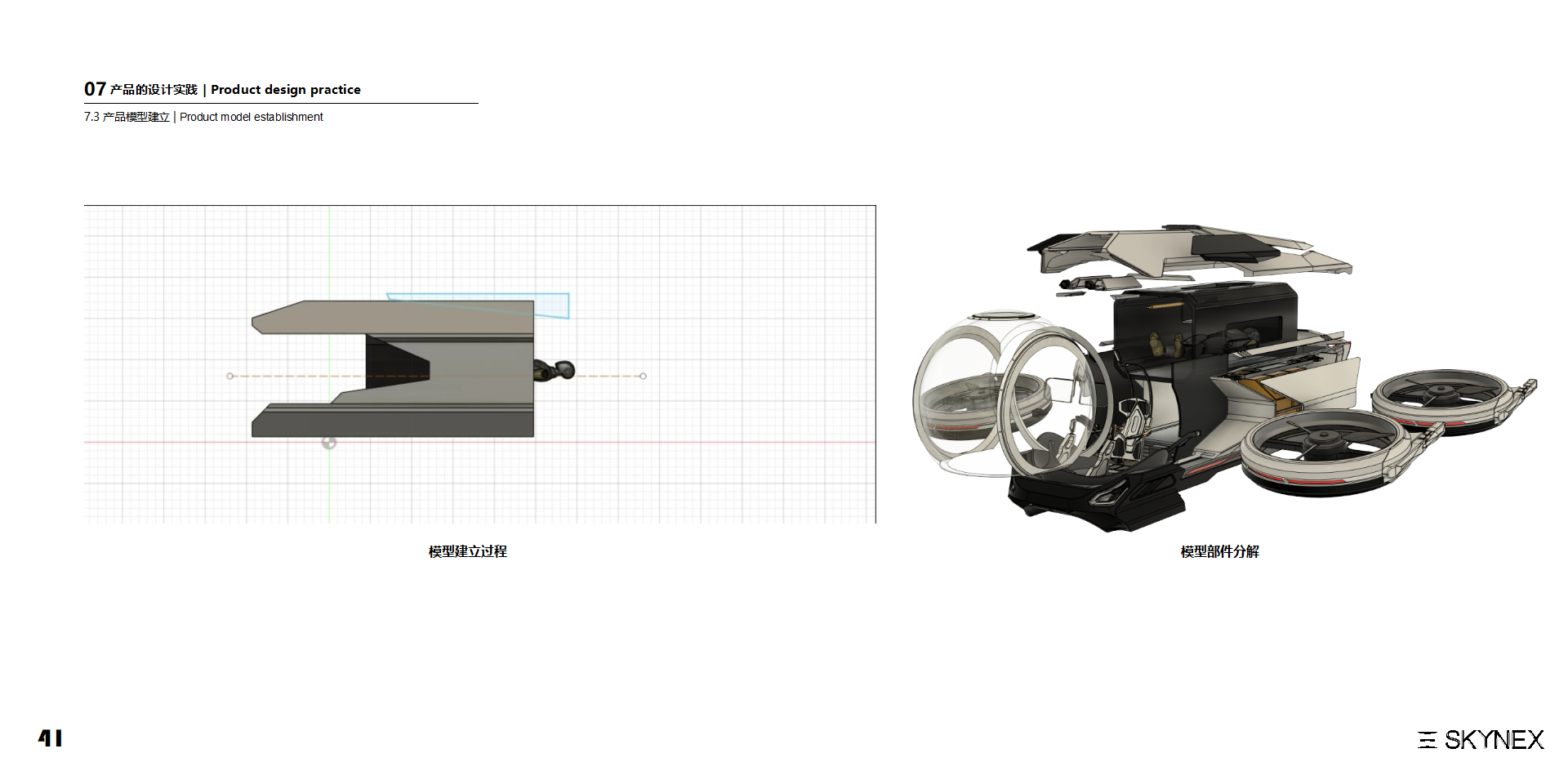 vehicle，Aerocraft，Vehicle，outdoors，