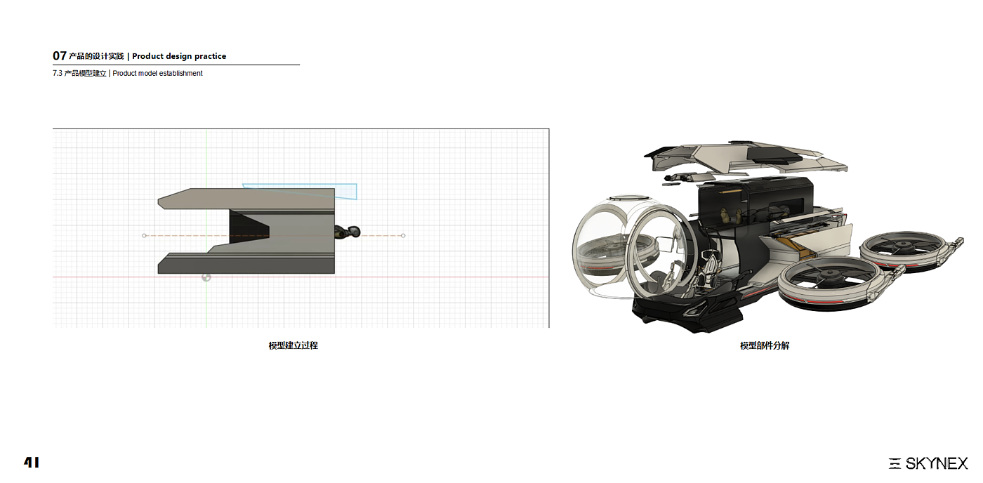 vehicle，Aerocraft，Vehicle，outdoors，