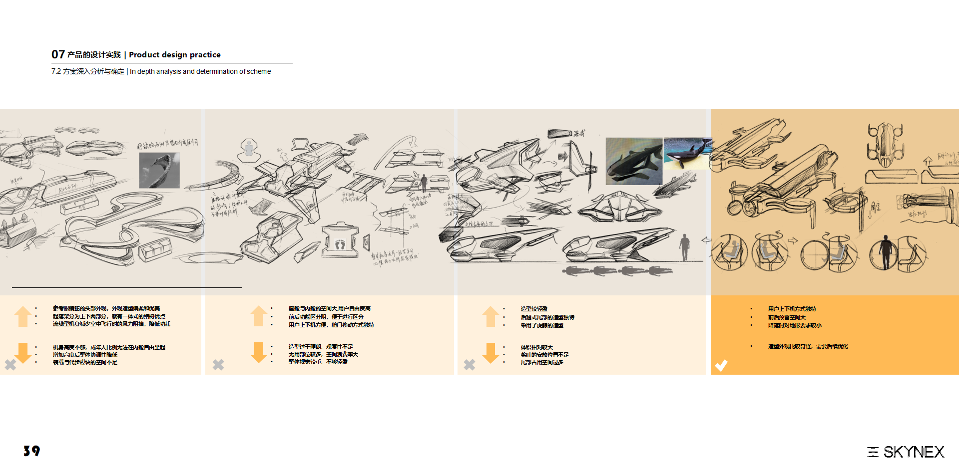 vehicle，Aerocraft，Vehicle，outdoors，