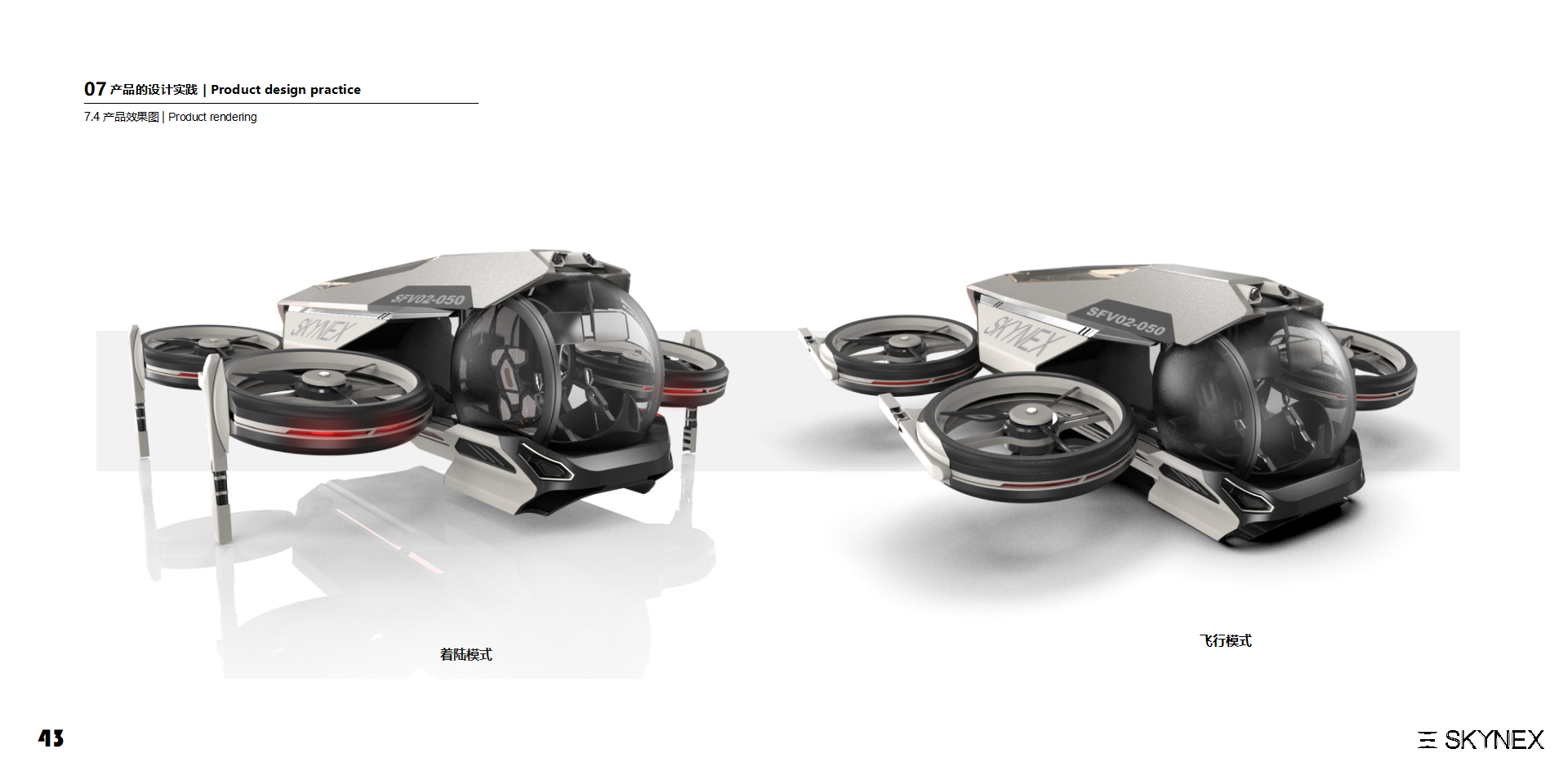 vehicle，Aerocraft，Vehicle，outdoors，